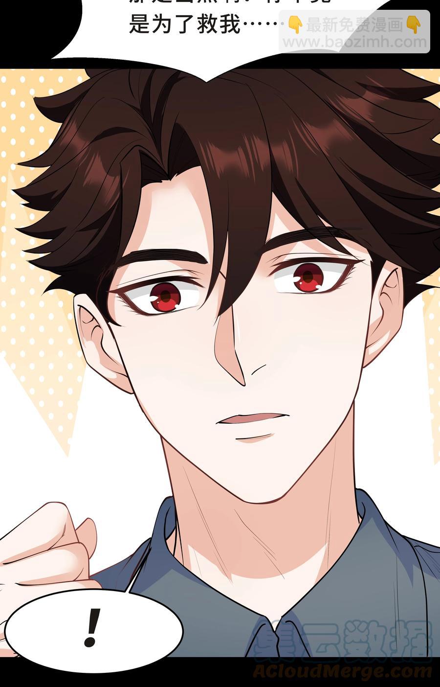 Chap.43 骗你的(1/2)-第46话
