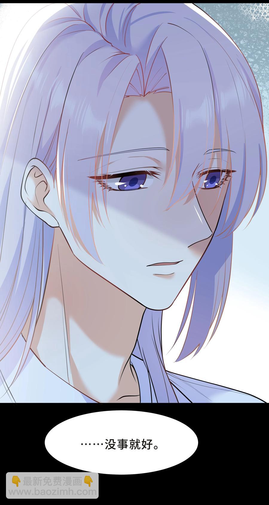 Chap.43 骗你的(1/2)-第46话