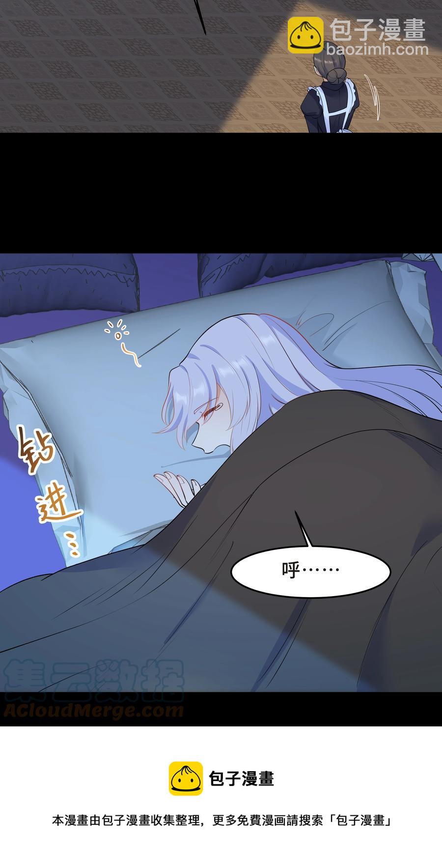 Chap.43 骗你的(1/2)-第46话