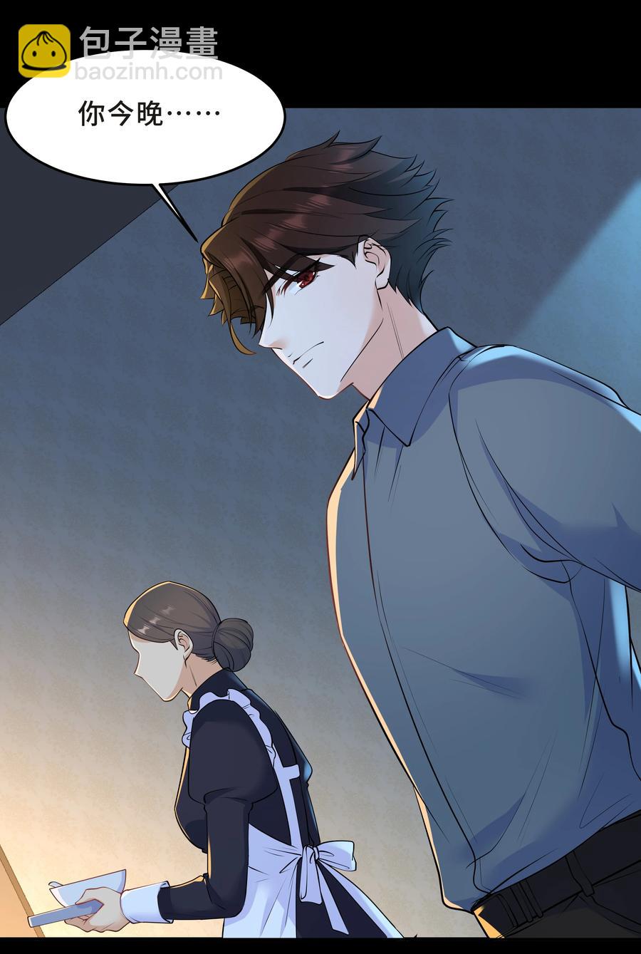 Chap.43 骗你的(1/2)-第46话