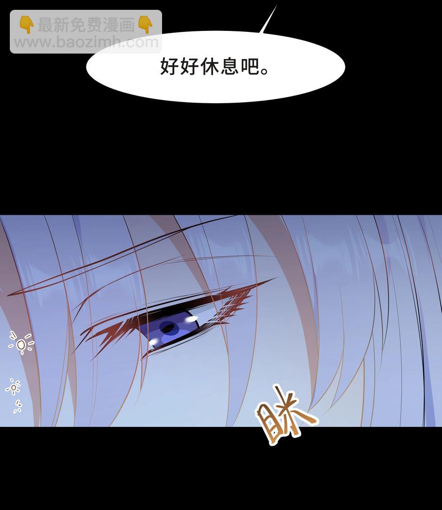 Chap.43 骗你的(1/2)-第46话