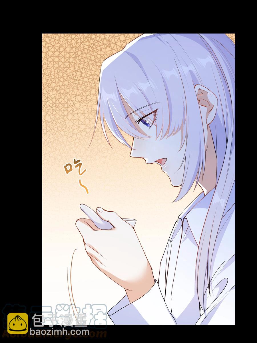 Chap.43 骗你的(1/2)-第46话
