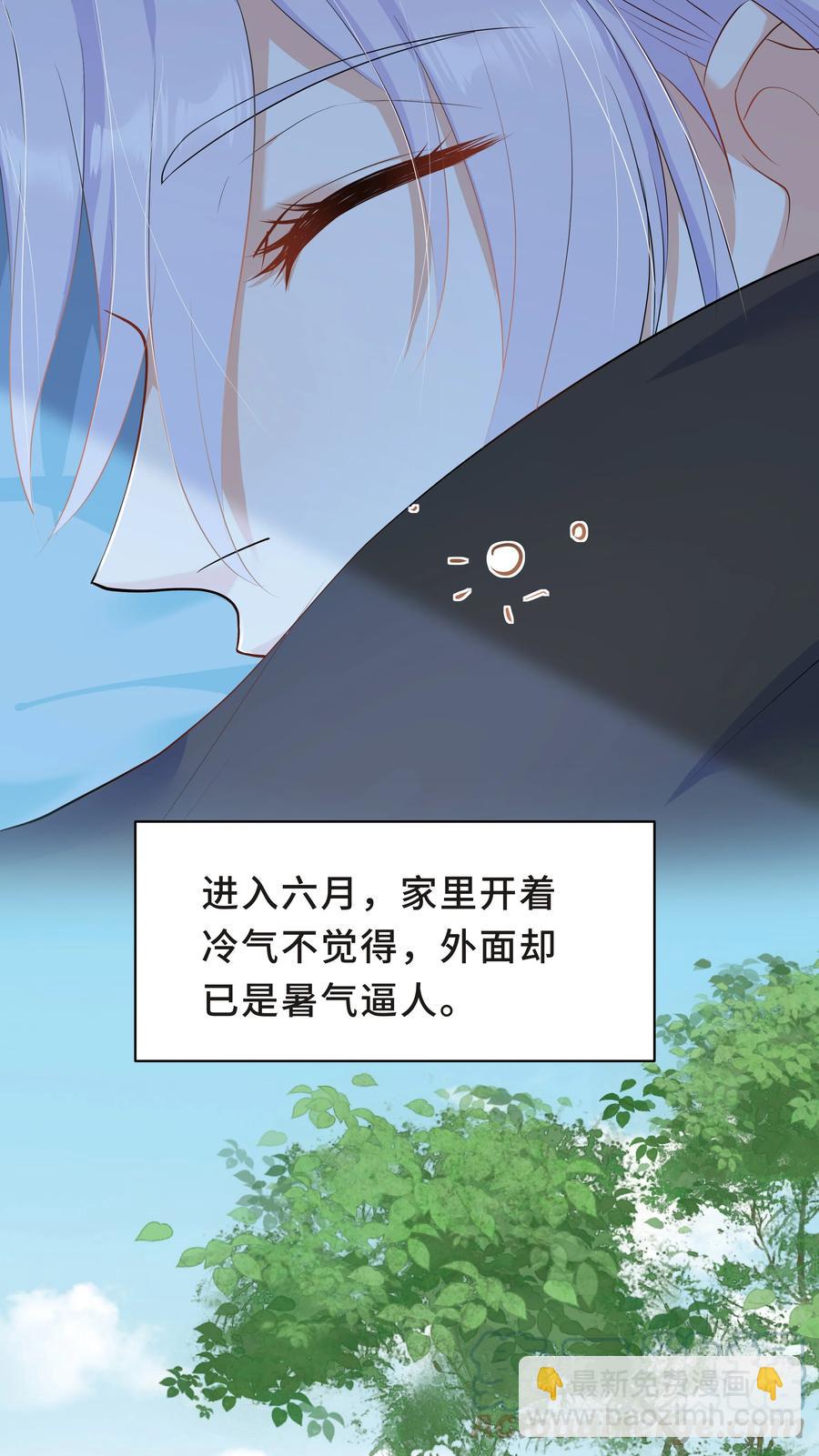 Chap.43 骗你的(1/2)-第46话