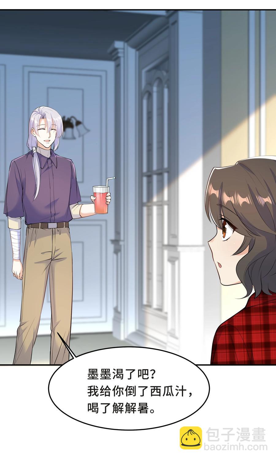 Chap.43 骗你的(1/2)-第46话