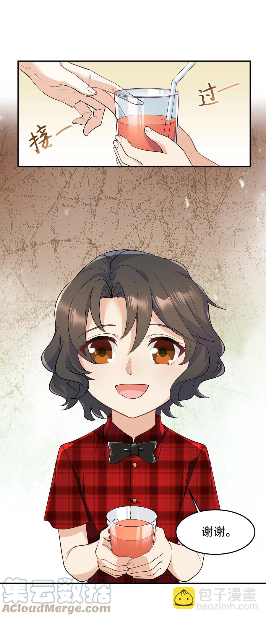 Chap.43 骗你的(1/2)-第46话