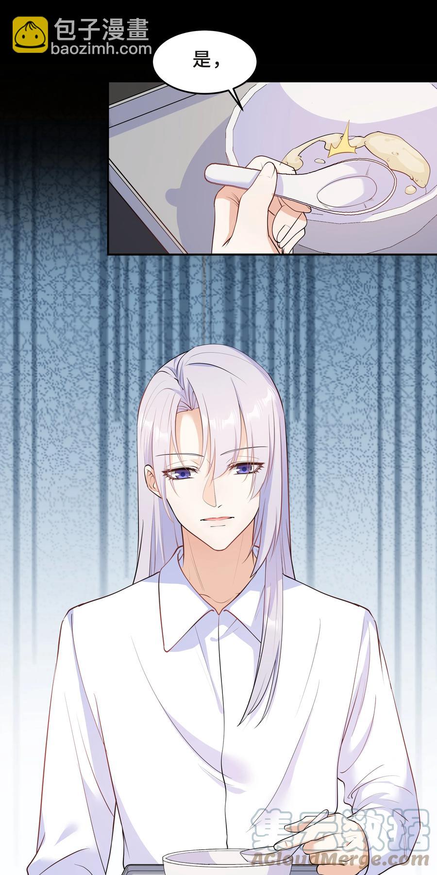 Chap.43 骗你的(1/2)-第46话