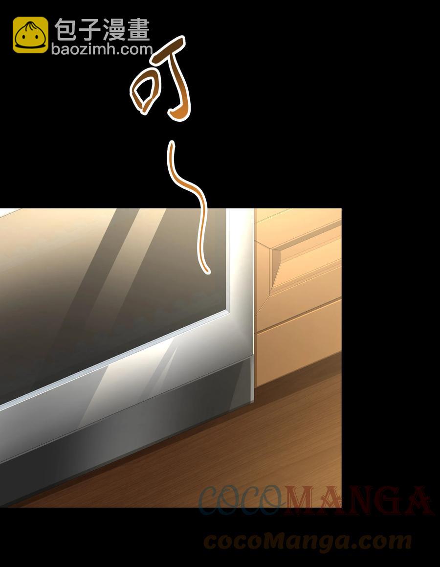 Chap.45 你喜欢什么样的？(1/2)-第48话