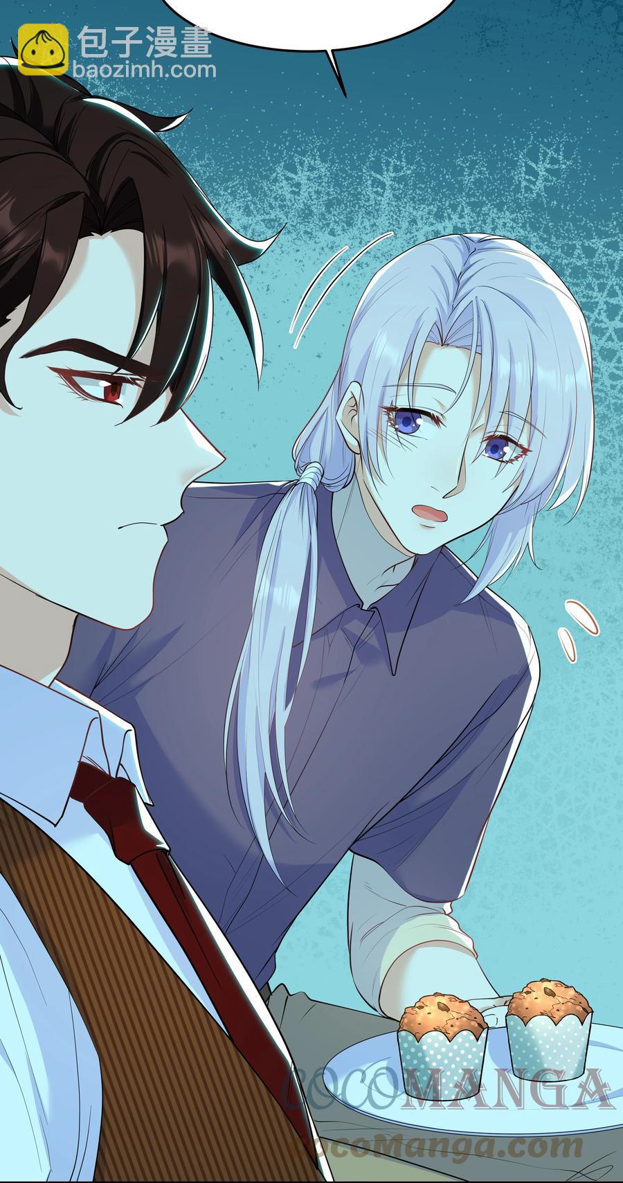 Chap.45 你喜欢什么样的？(1/2)-第48话