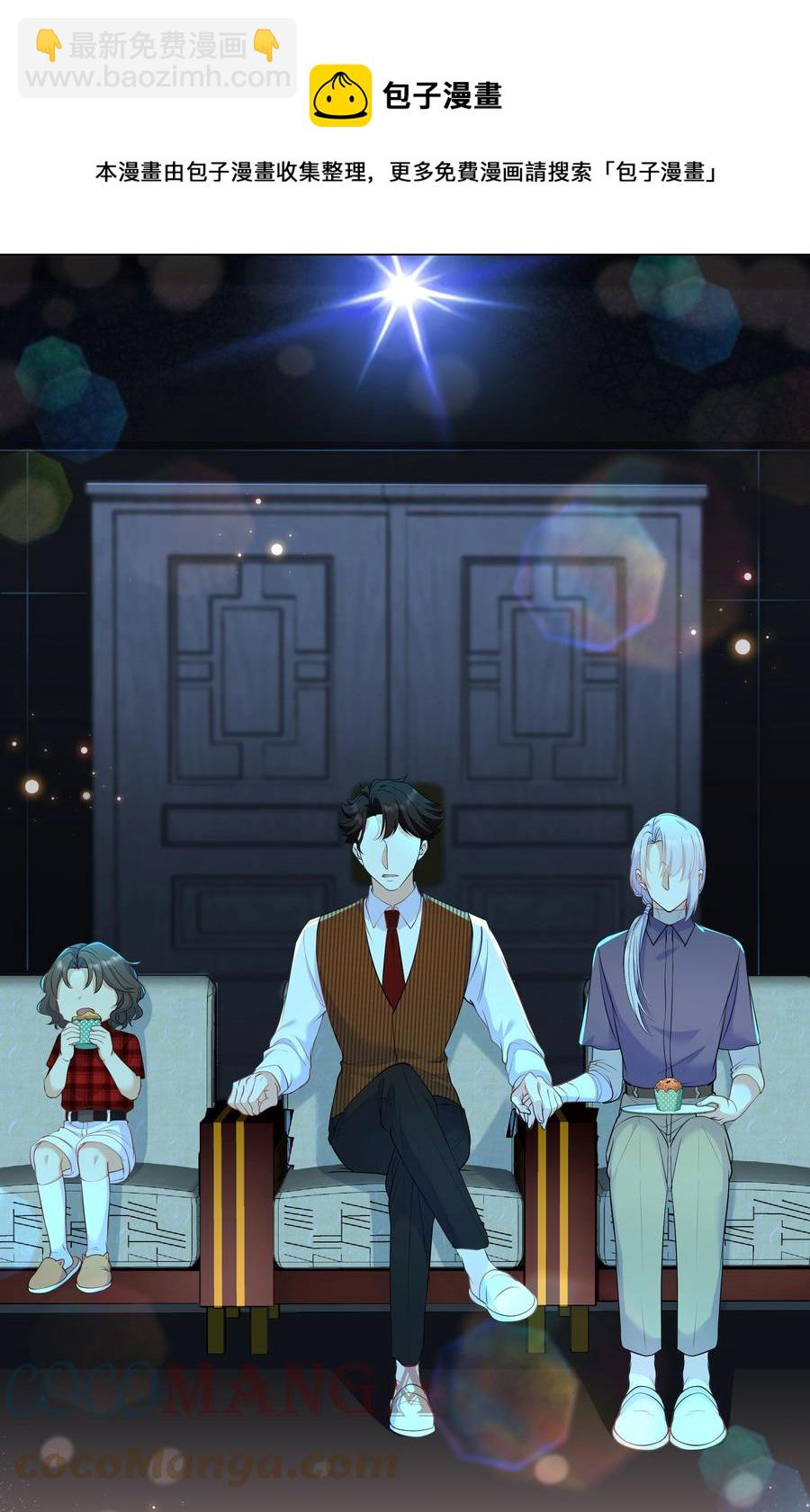 Chap.45 你喜欢什么样的？(1/2)-第48话