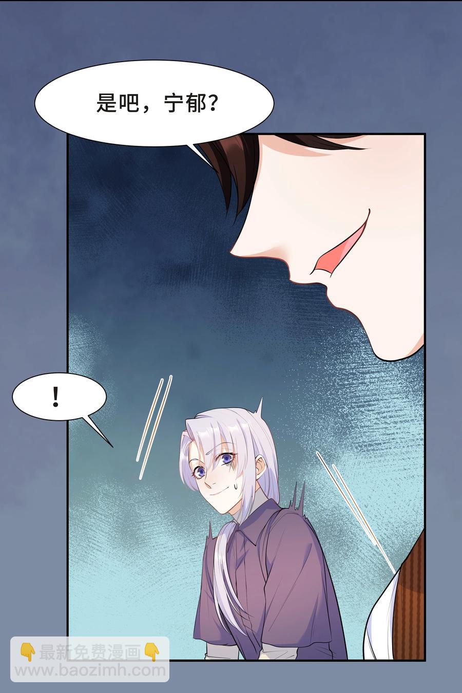 Chap.45 你喜欢什么样的？(1/2)-第48话