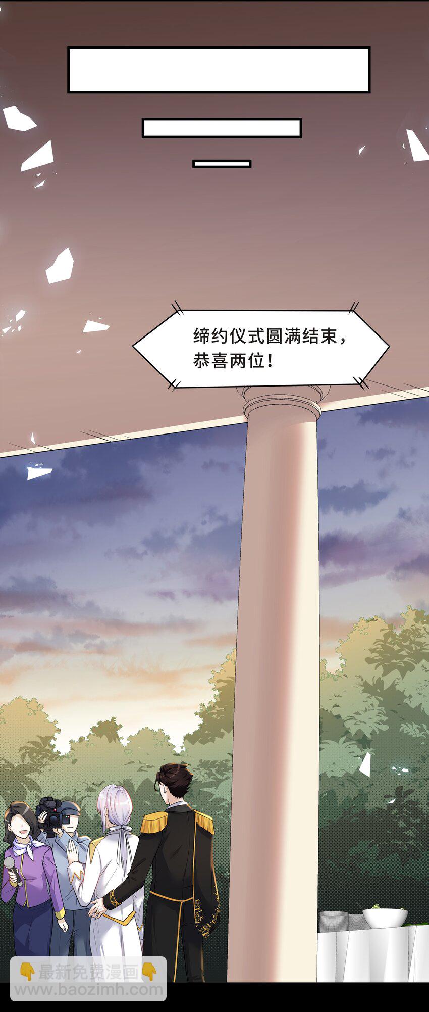 Chap.6 别紧张，都是假的(1/2)-第6话