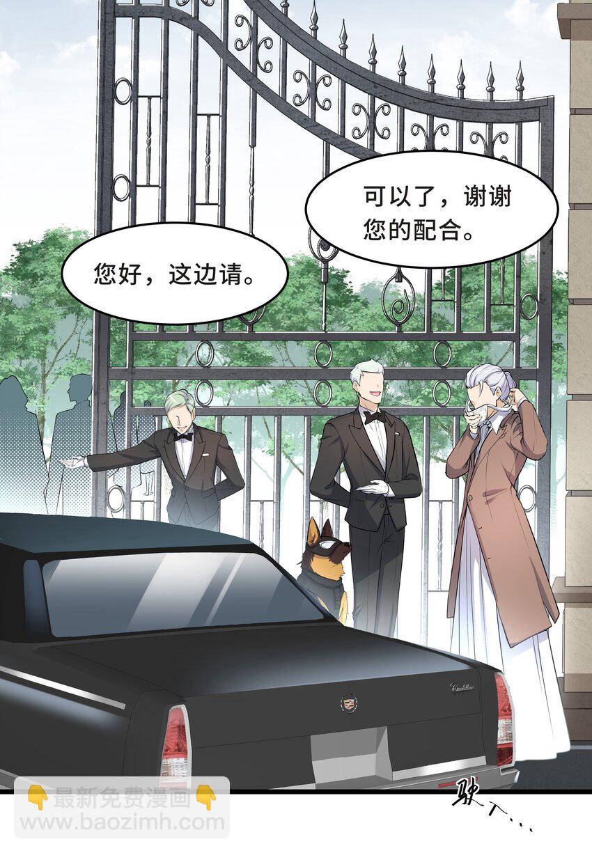 Chap.6 别紧张，都是假的(1/2)-第6话