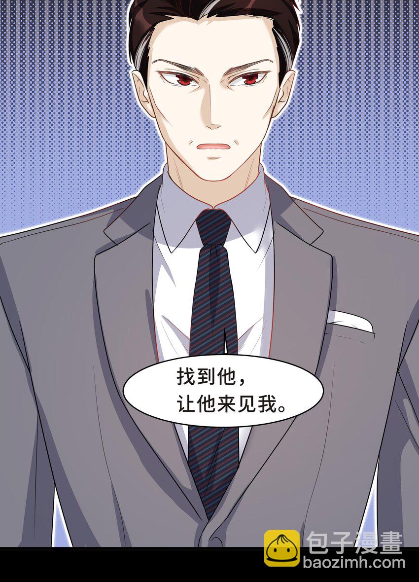 Chap.6 别紧张，都是假的(1/2)-第6话