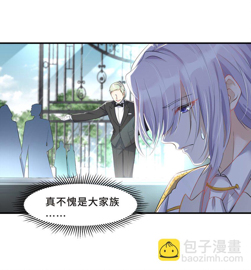 Chap.6 别紧张，都是假的(1/2)-第6话