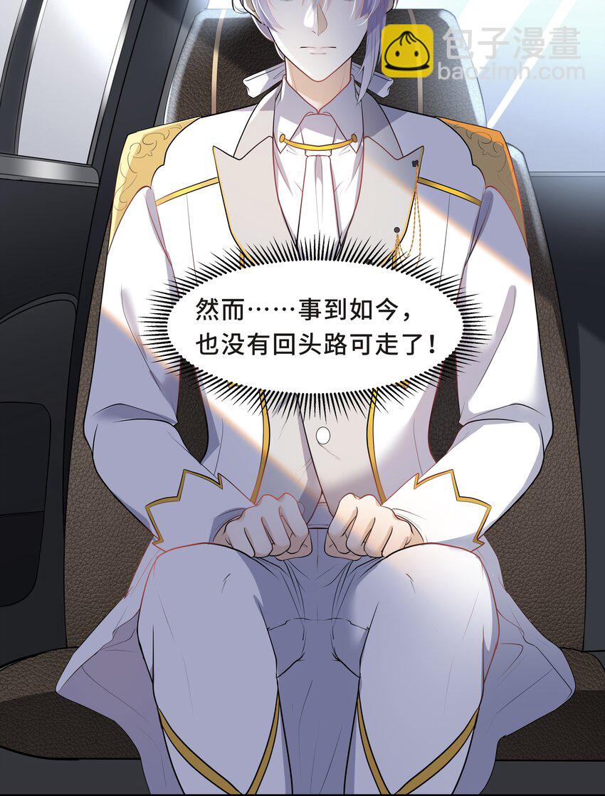 Chap.6 别紧张，都是假的(1/2)-第6话