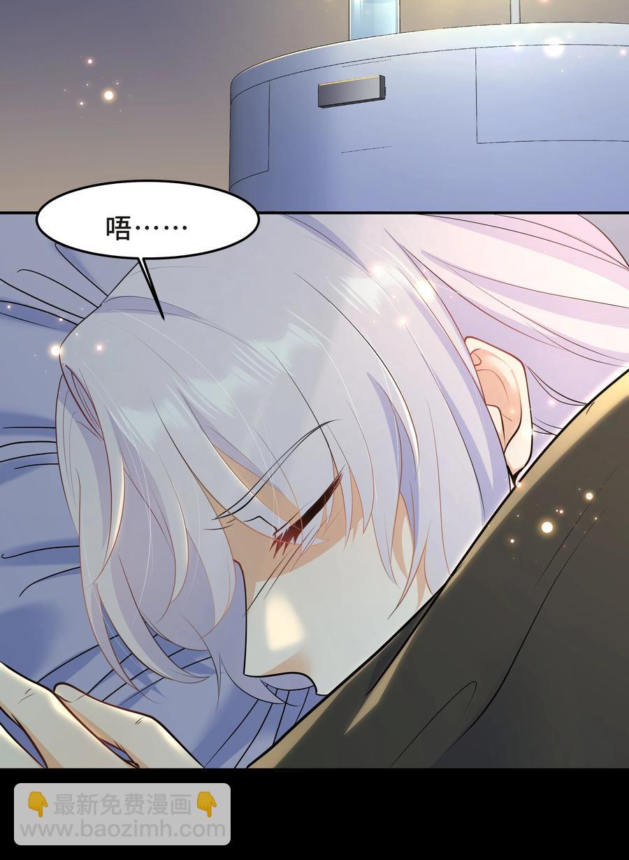 Chap.49 只是晕车吗？(1/2)-第52话
