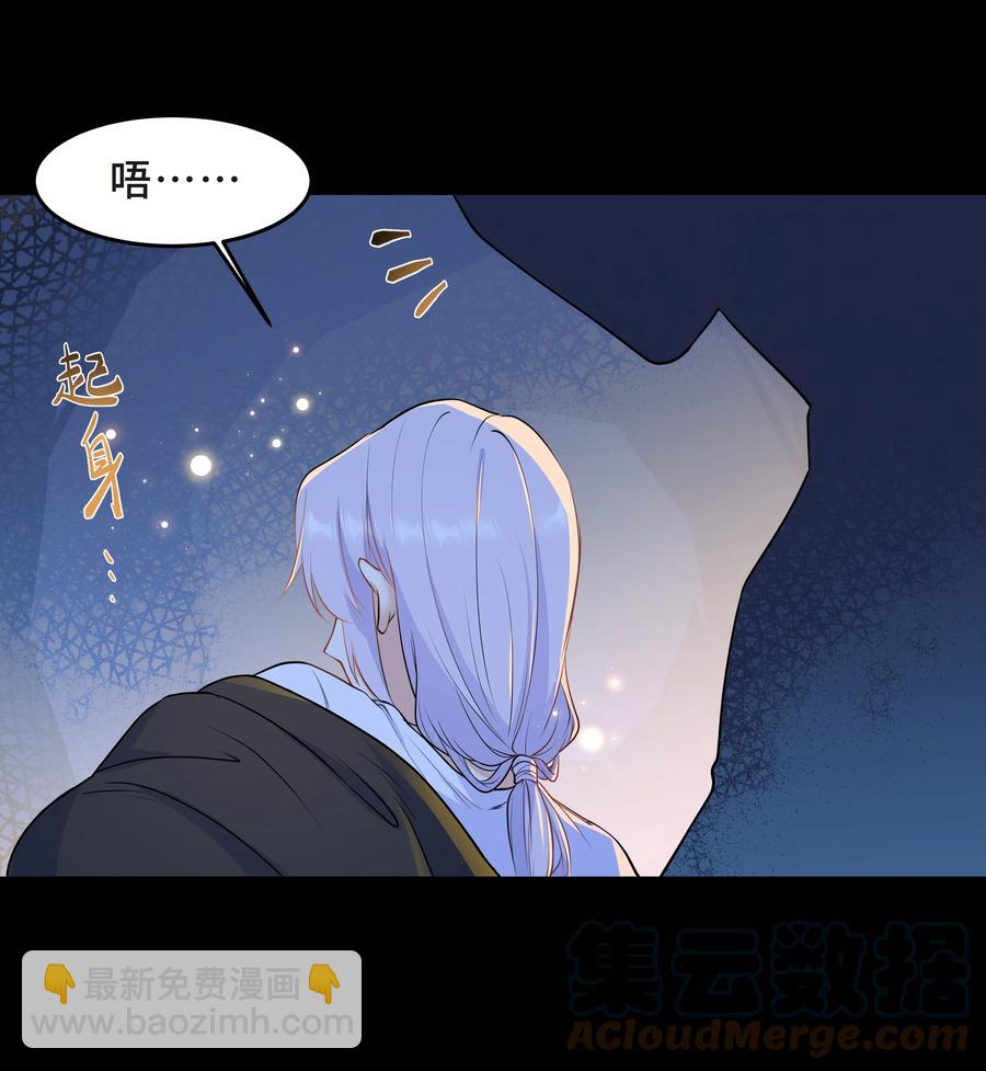 Chap.49 只是晕车吗？(1/2)-第52话