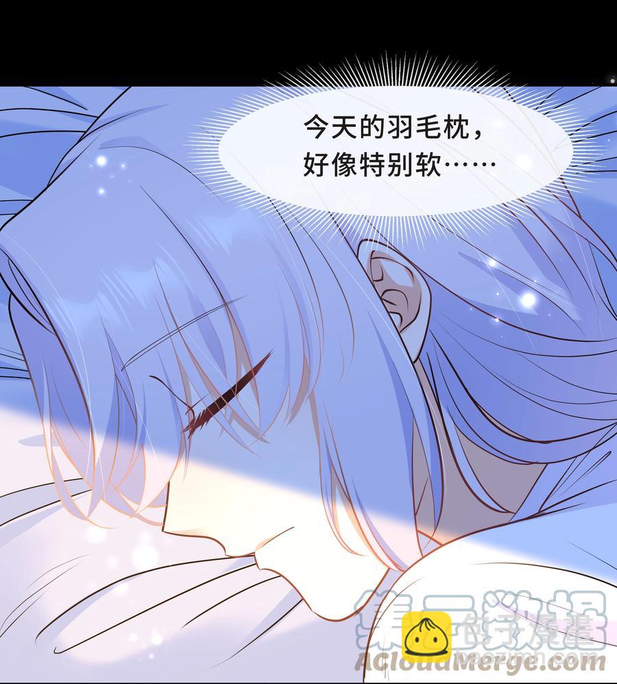 Chap.49 只是晕车吗？(1/2)-第52话
