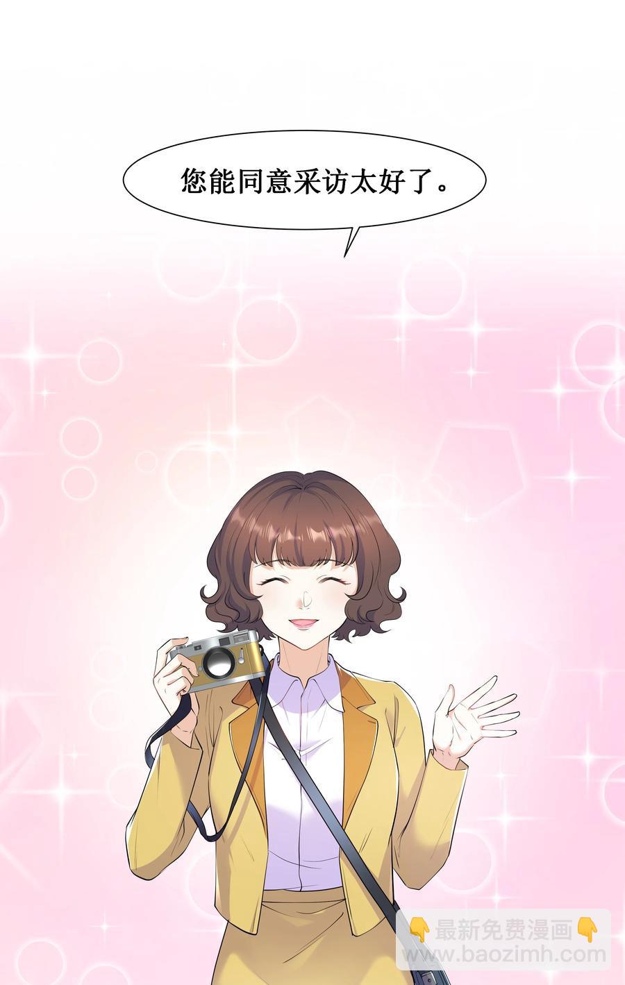 Chap.51 你会离开他吗？(1/2)-第54话