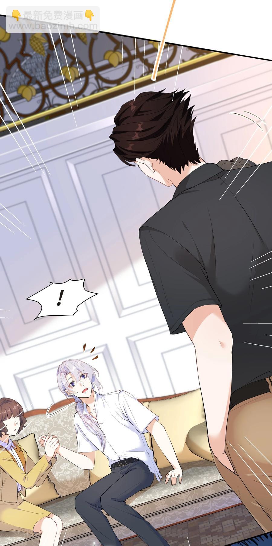 Chap.51 你会离开他吗？(1/2)-第54话