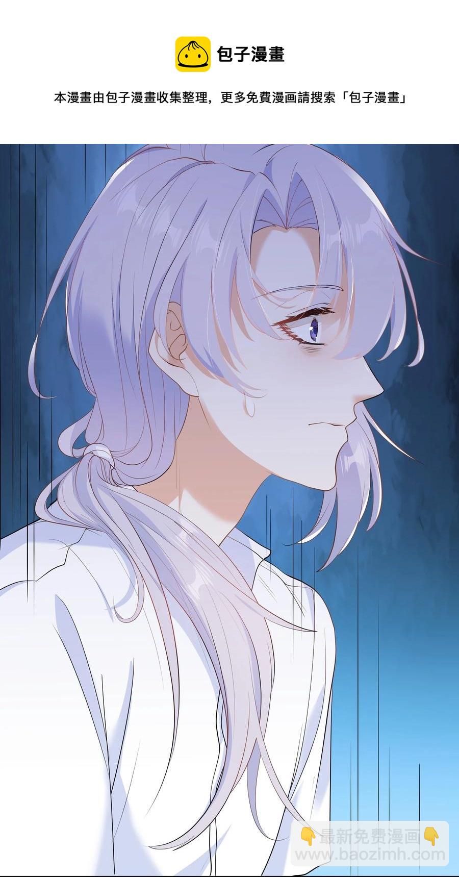 Chap.51 你会离开他吗？(1/2)-第54话