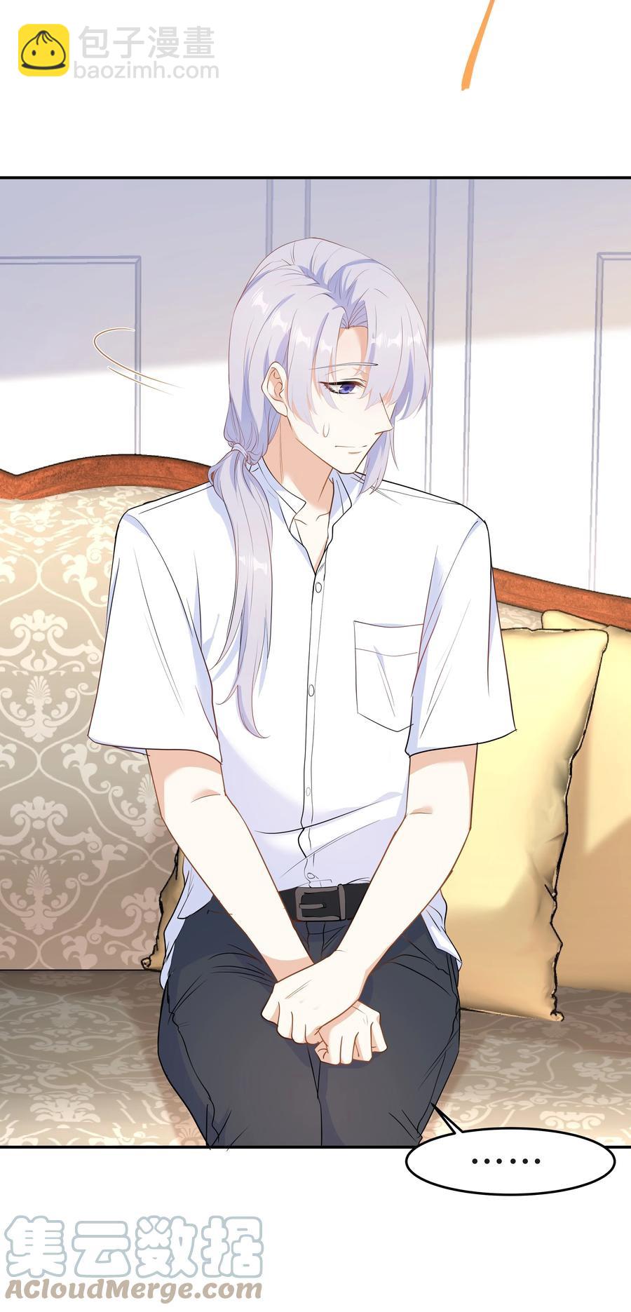 Chap.51 你会离开他吗？(1/2)-第54话