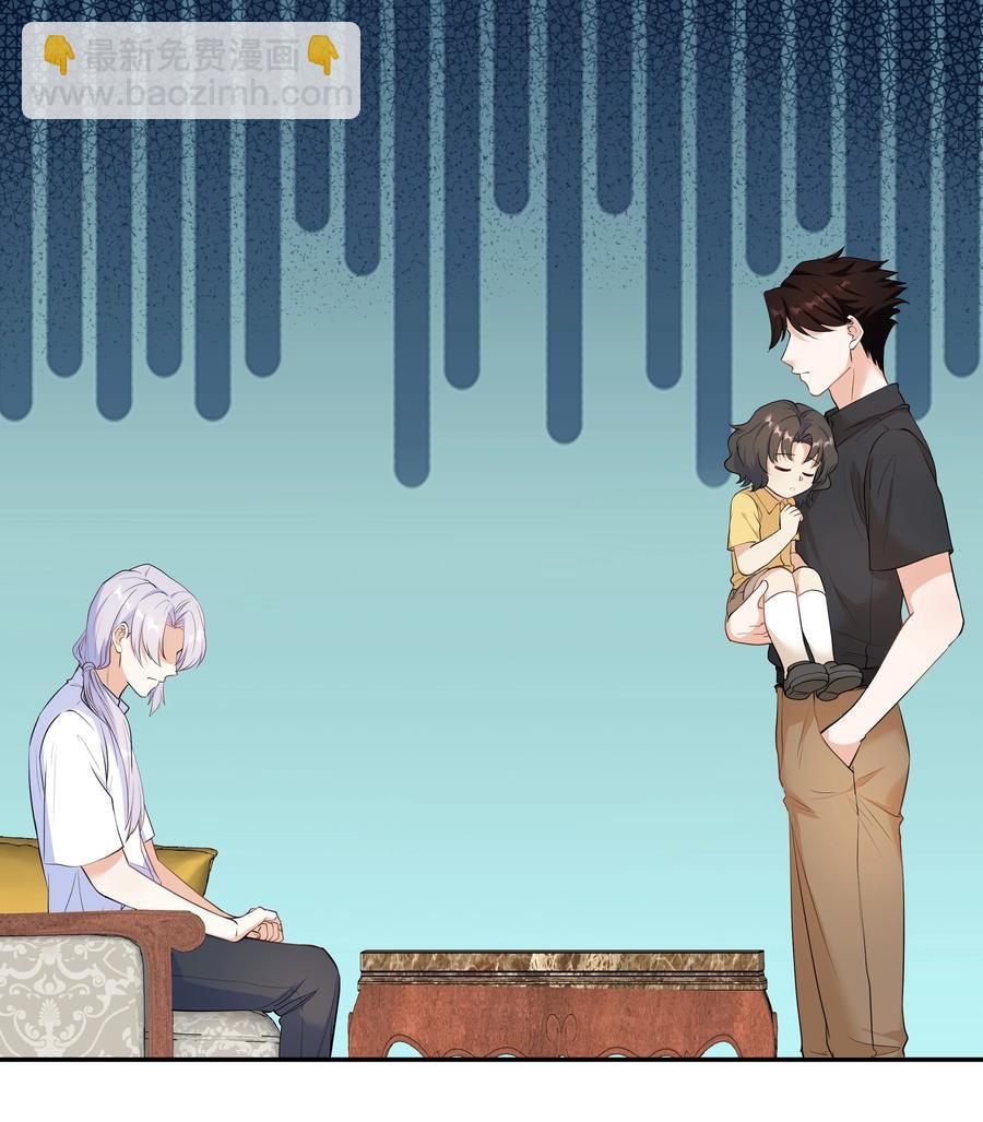 Chap.51 你会离开他吗？(1/2)-第54话