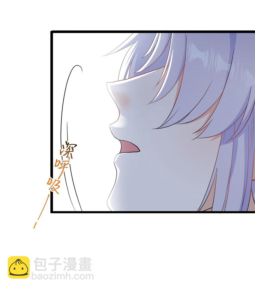Chap.55 我的确不爱他-第58话