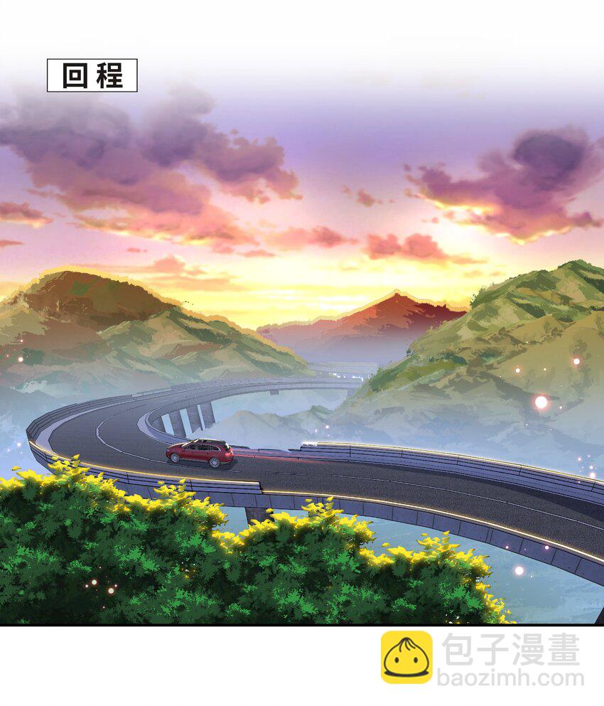 Chap.57 以后再也不离开你(1/2)-第60话