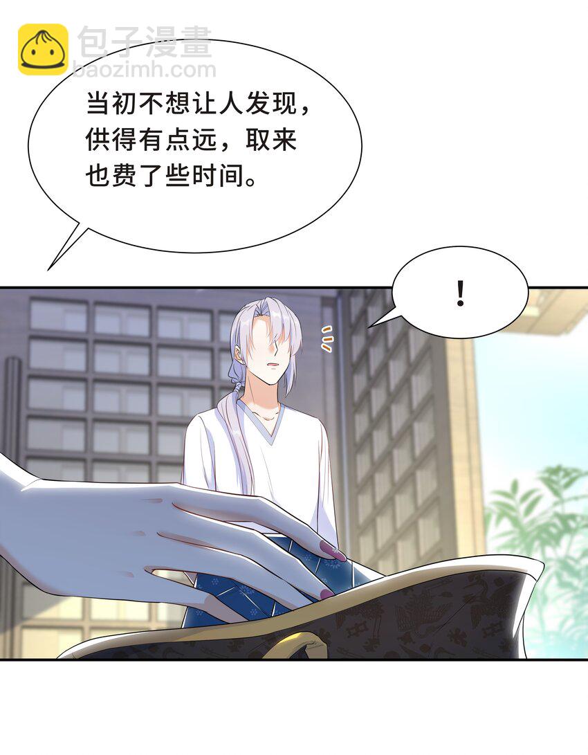Chap.57 以后再也不离开你(1/2)-第60话