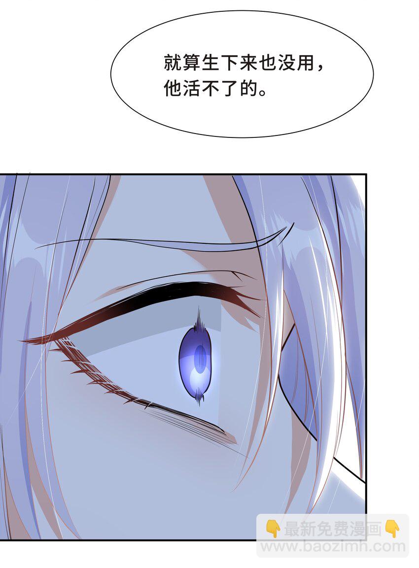 Chap.57 以后再也不离开你(1/2)-第60话