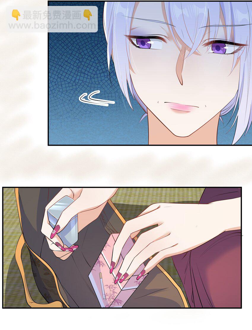 Chap.57 以后再也不离开你(1/2)-第60话