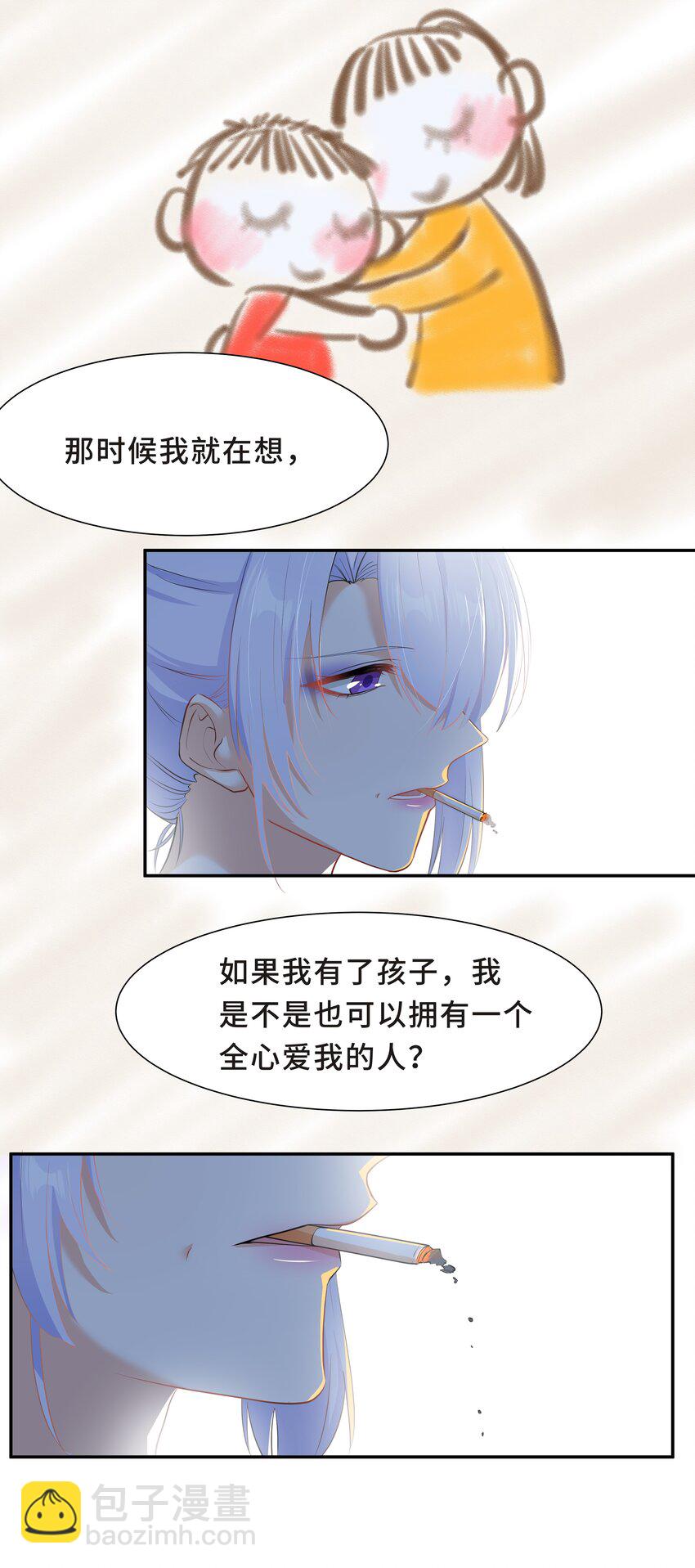 Chap.57 以后再也不离开你(1/2)-第60话
