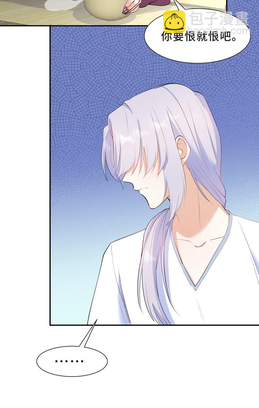 Chap.57 以后再也不离开你(1/2)-第60话