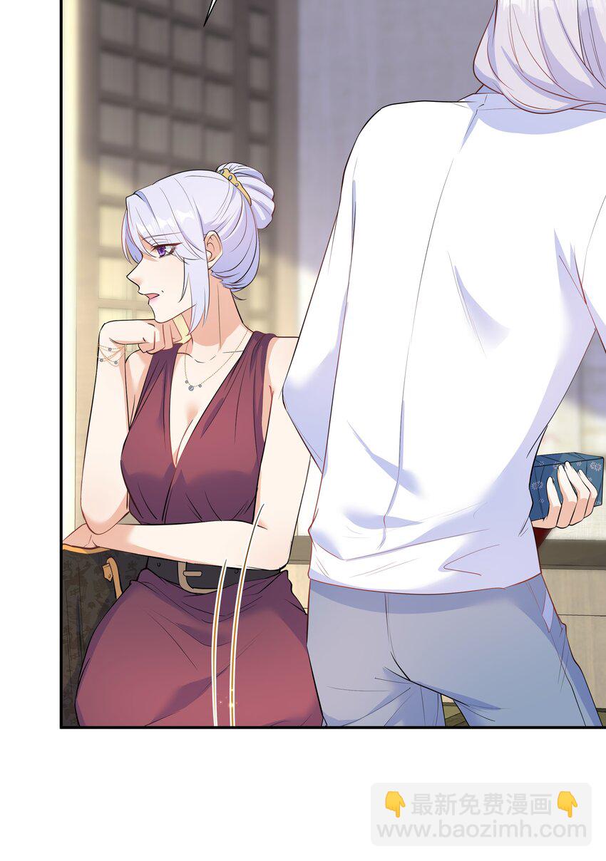 Chap.57 以后再也不离开你(1/2)-第60话
