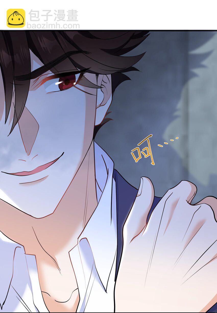 Chap.60 不过是利用的筹码(1/2)-第64话