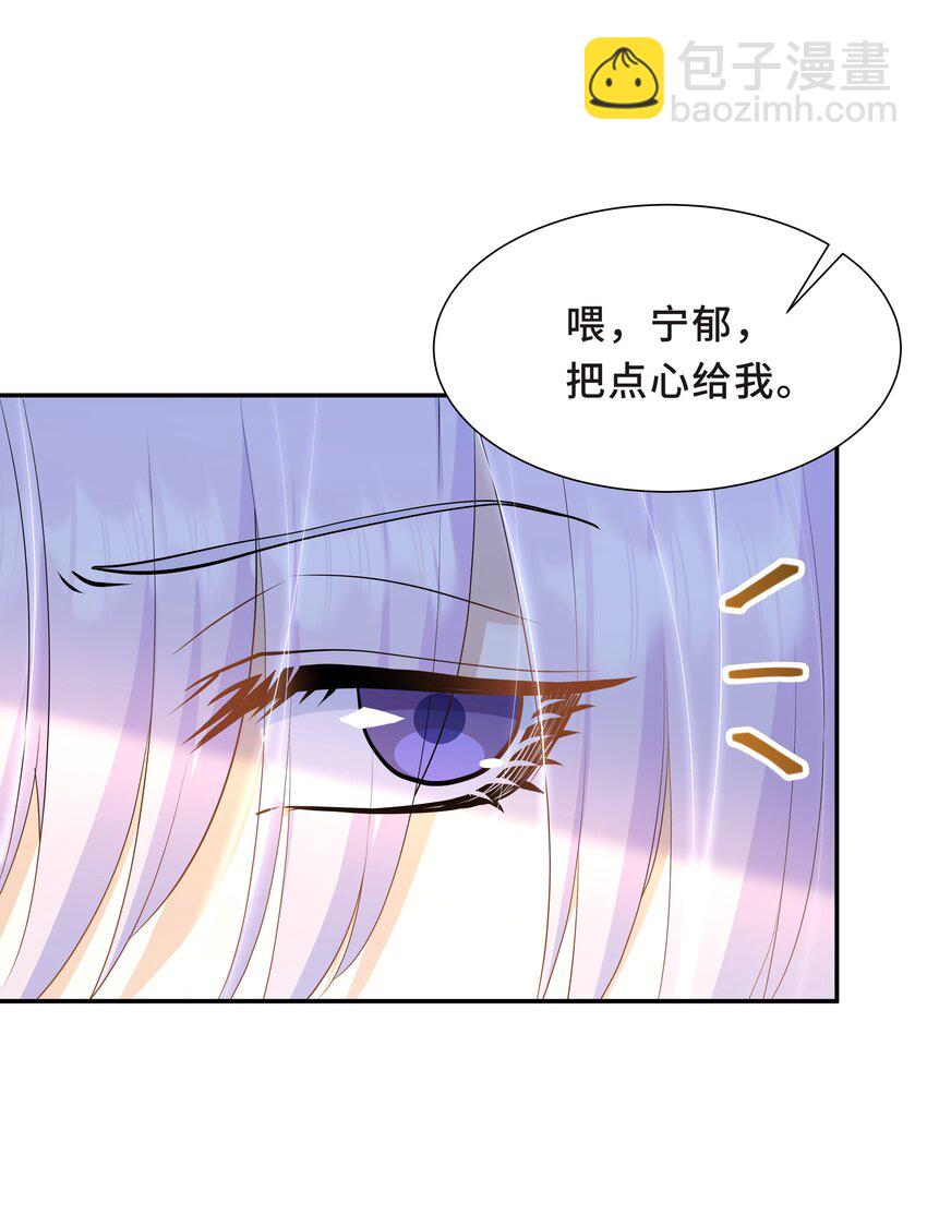 Chap.60 不过是利用的筹码(1/2)-第64话
