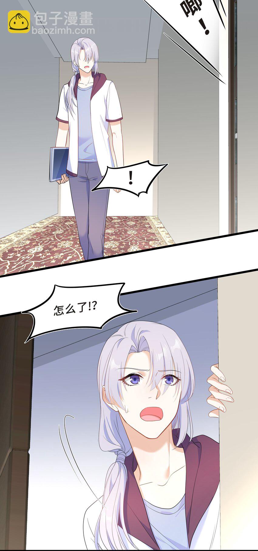 Chap.62 你们很相配(1/2)-第66话
