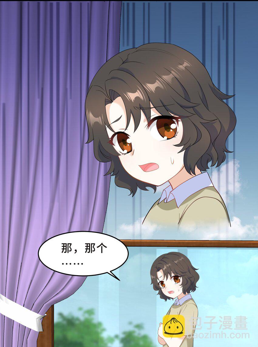 Chap.62 你们很相配(1/2)-第66话