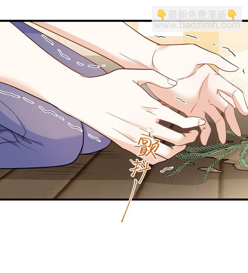 Chap.62 你们很相配(1/2)-第66话