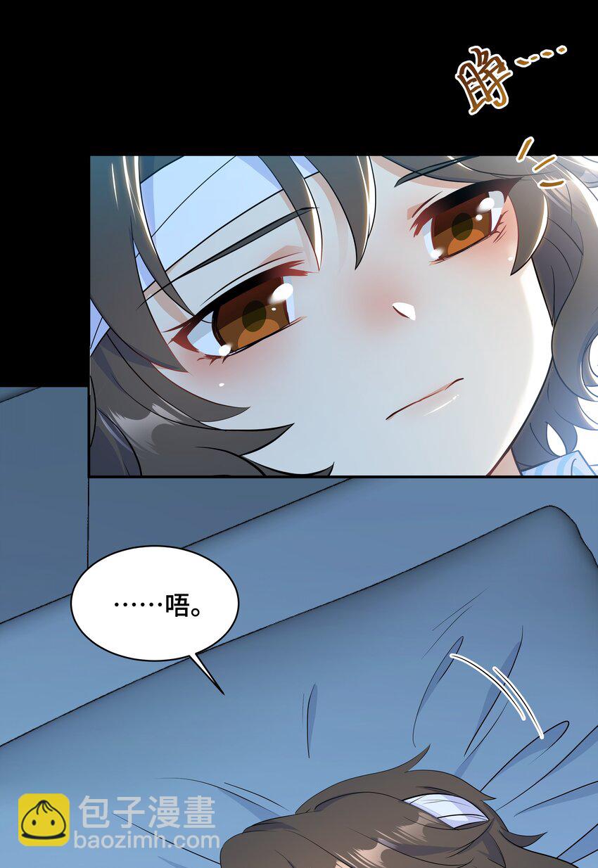 Chap.64 对不起，我独一无二的玫瑰(1/2)-第68话