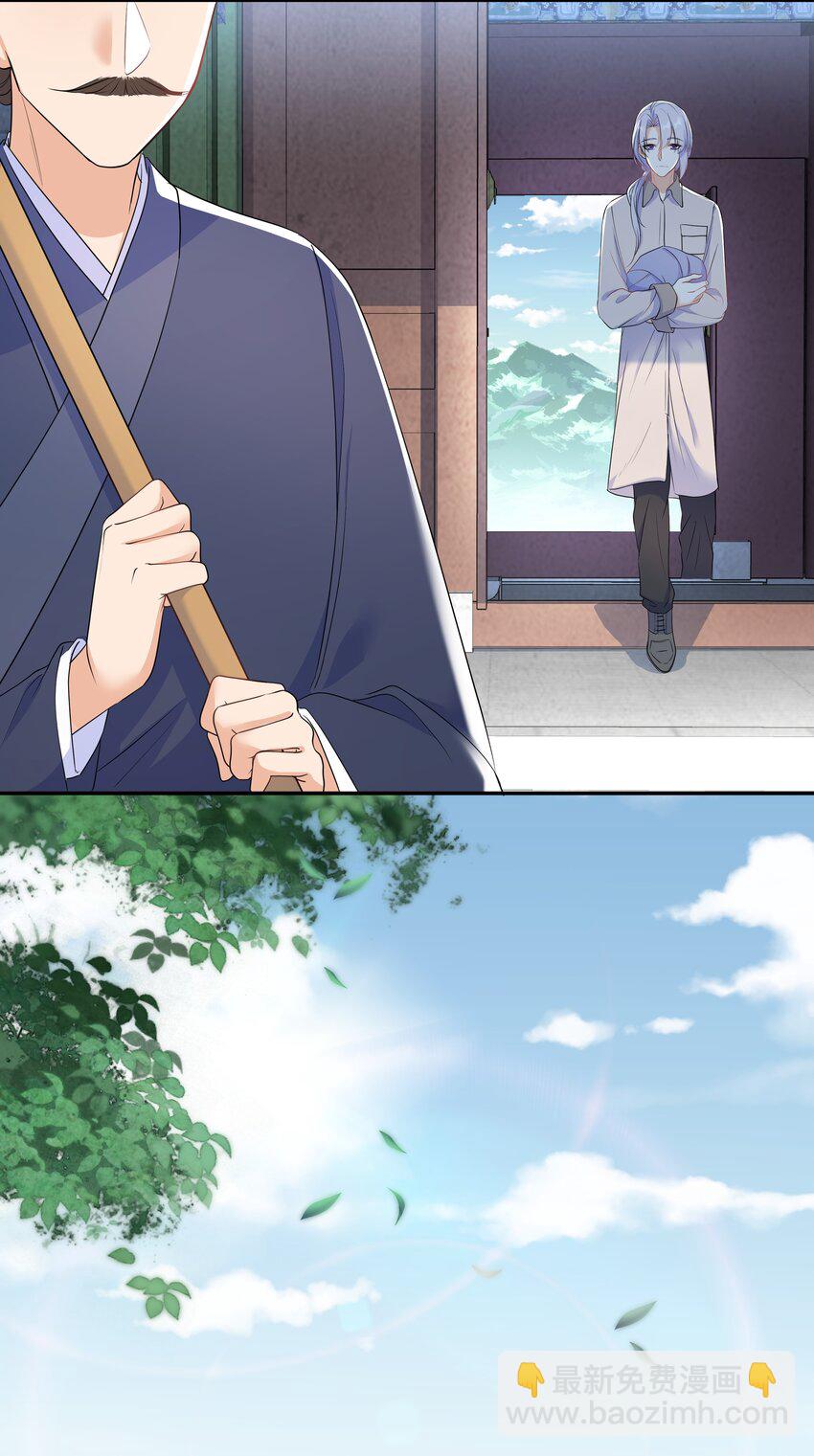 Chap.64 对不起，我独一无二的玫瑰(1/2)-第68话