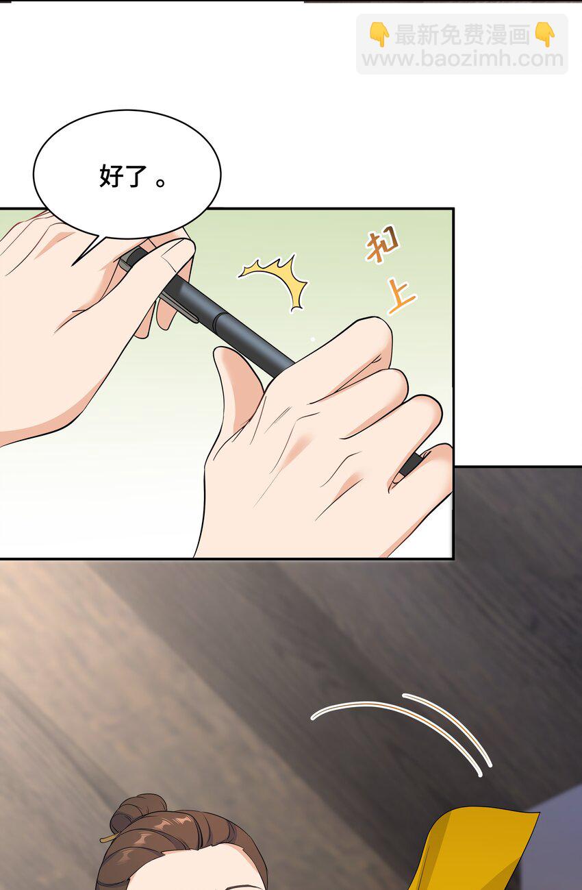 Chap.64 对不起，我独一无二的玫瑰(1/2)-第68话