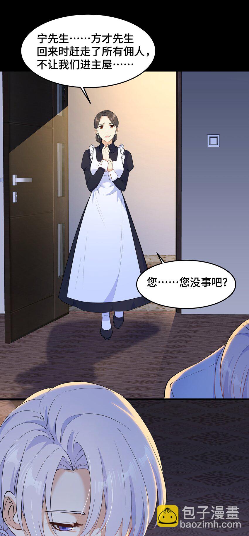 Chap.64 对不起，我独一无二的玫瑰(1/2)-第68话