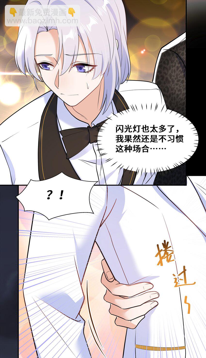 Chap.66 还好是他的桂花香(1/2)-第70话
