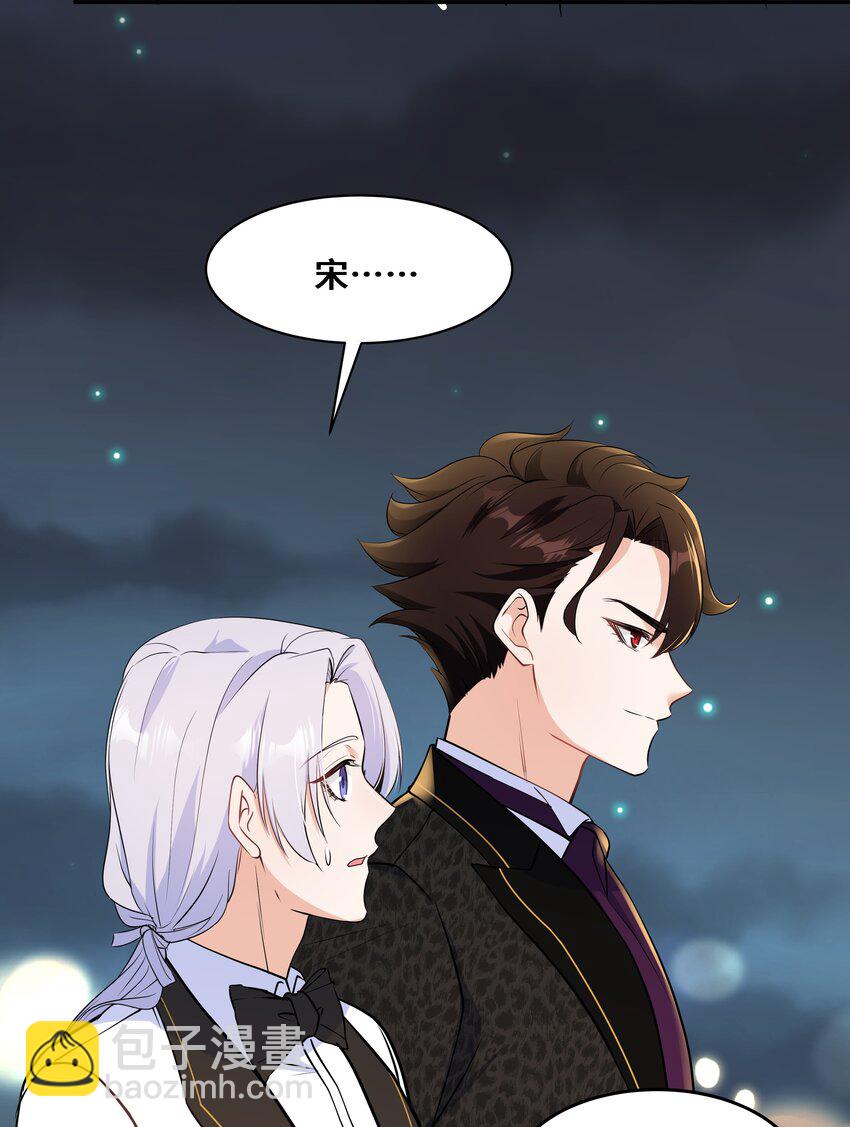Chap.66 还好是他的桂花香(1/2)-第70话