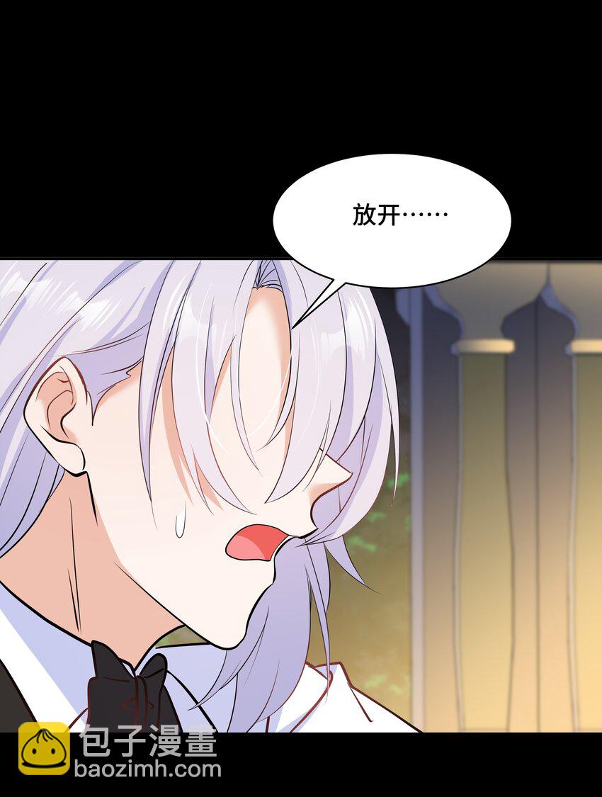 Chap.66 还好是他的桂花香(1/2)-第70话