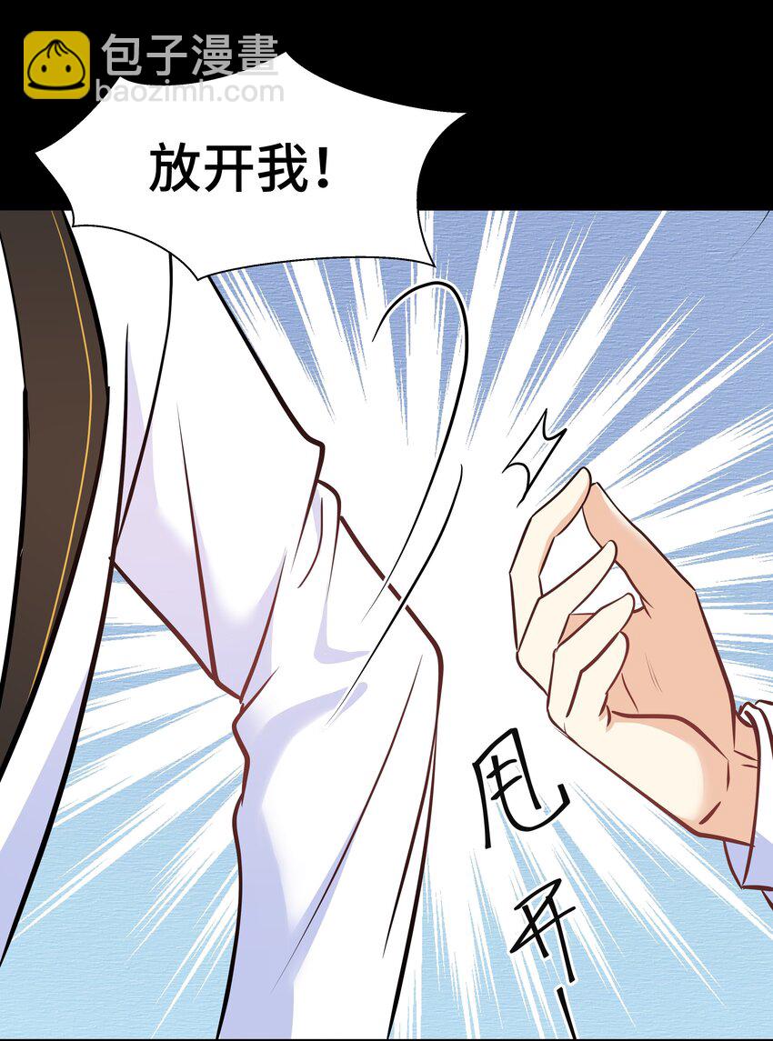 Chap.66 还好是他的桂花香(1/2)-第70话