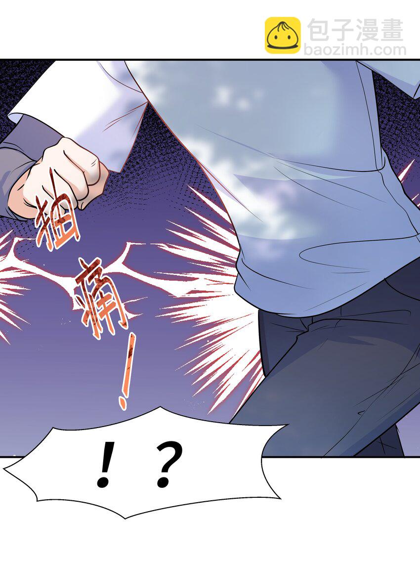 Chap.68 请你喝世界上最好喝的饮料(1/2)-第72话