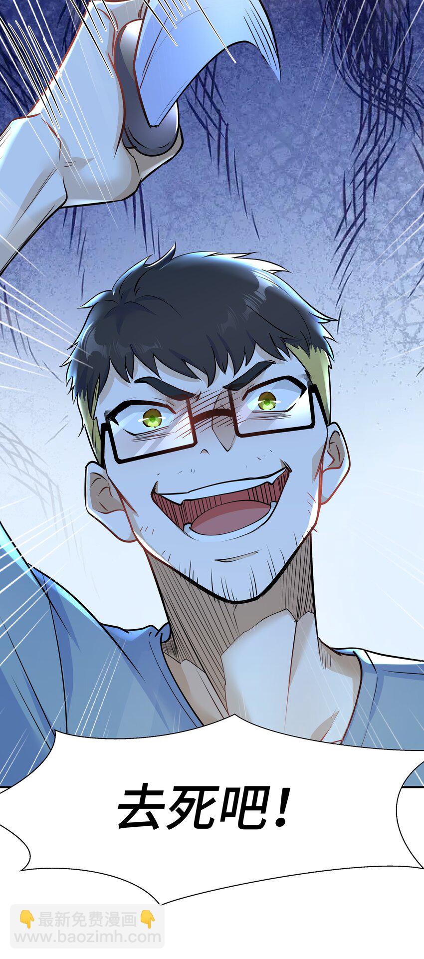 Chap.68 请你喝世界上最好喝的饮料(1/2)-第72话